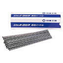 90107 日東工器 ジェットタガネ用ニードル 針タガネ径3mm×針長300mm 50本入り