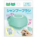 ペット用品 犬猫用シャンプーブラシ ブルー 多摩電子工業 シヤンプ-ブラシ (ブル-)