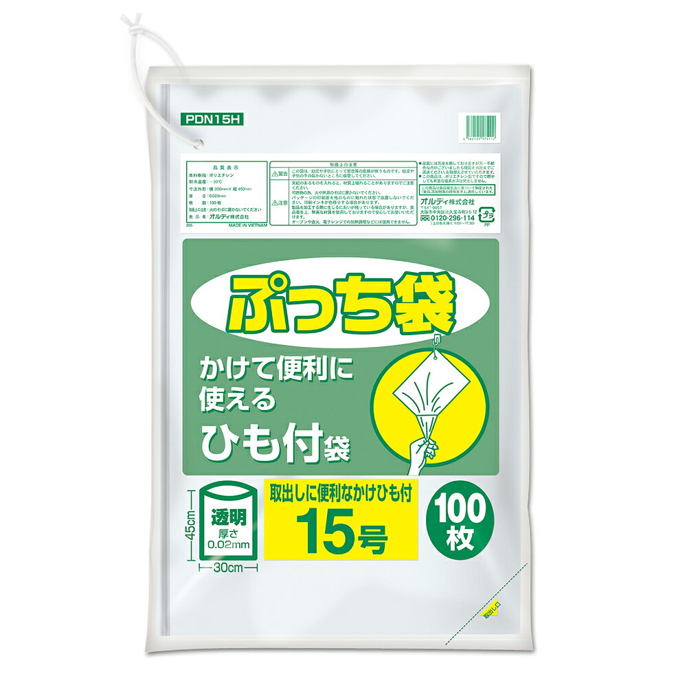 オルディ ぷっち袋ひも付 15号 0.02mm 透明 100P PDN15H(オルデイ)