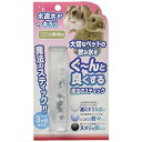 小動物用品 魔法のスティック 小動物用 B-blast マホウノステイツクシヨウドウブツヨウ
