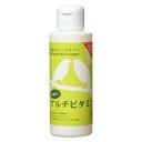 究極のバードサプリ マルチビタミン 120ml B-blast バ-ドマルチビタミン120ML