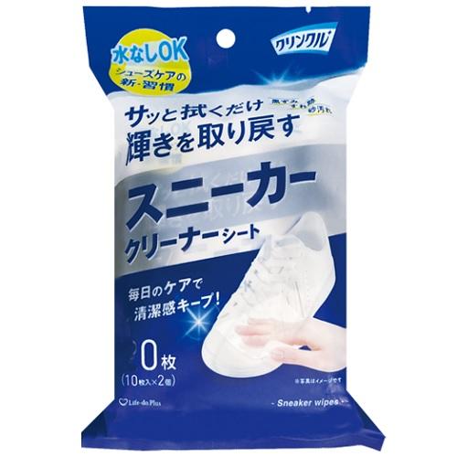 クリンクル スニーカークリーナー 10枚2P ライフ堂 クリンクル スニ-カ-クリ-ナ-2P