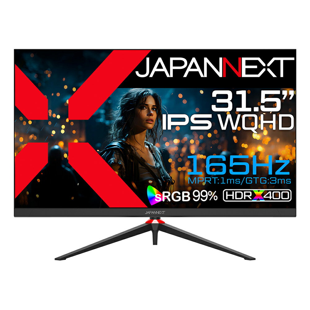 JAPANNEXT｜ジャパンネクスト ゲーミング液晶ディスプレイ(31.5型/IPS(ADS)/WQHD 2560×1440/165Hz/3ms/HDR10/HDMI2.0/DP1.2/VESA/2年保証)(ブラック) JN-IPS3152WQHDR165