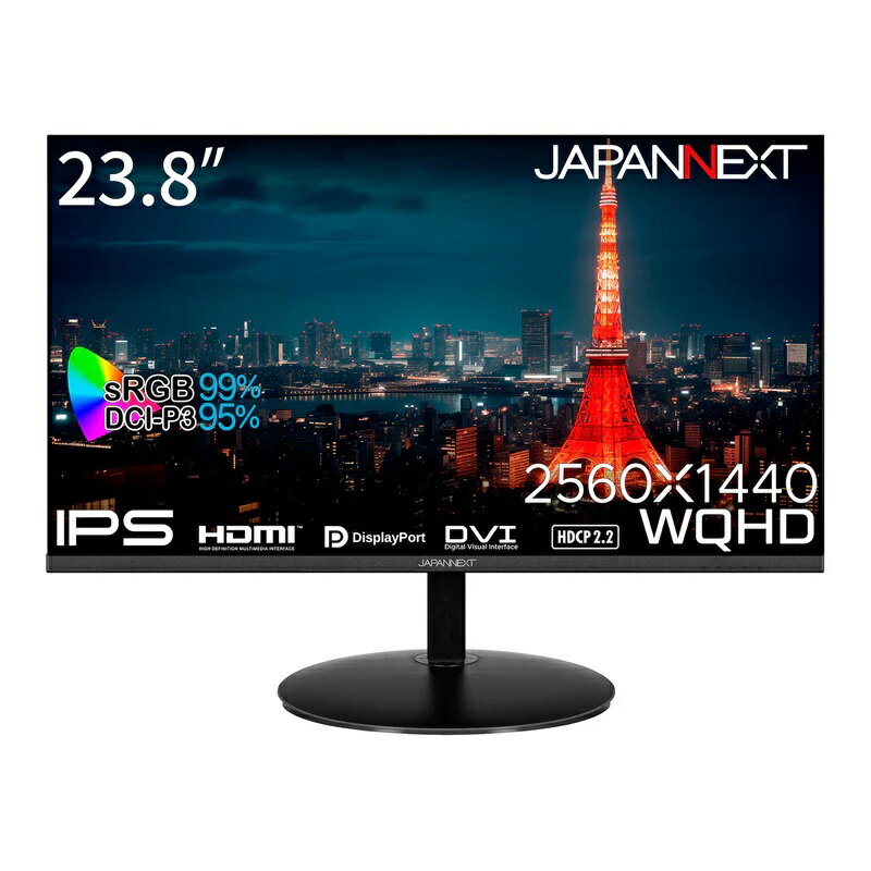 JAPANNEXT｜ジャパンネクスト 液晶ディスプレイ(23.8型/IPS/WQHD 2560×1440/75Hz/7ms/HDMI1.4/DP1.2/DVI-I /VESA/2年保証)(ブラック) JN-IPS2380FLWQHD-N