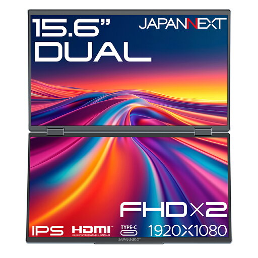 JAPANNEXT|ジャパンネクスト デュアルモバイル液晶ディスプレイ(15.6型/IPS/FullHD 1920×1080×2/60Hz/20ms/HDMI1.4/USB Type-C/VESA/2年保証)(ブラック) JN-DMD-IPS156F JAPANNEXT|ジャパンネクスト デュアルモバイル液晶ディスプレイ(15.6型/IPS/FullHD 1920×1080×2/60Hz/20ms/HDMI1.4/USB Type-C/VESA/2年保証)(ブラック) JN-DMD-IPS156F
