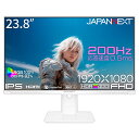 JAPANNEXT|ジャパンネクスト ゲーミング液晶ディスプレイ(23.8型/IPS/FullHD 1920×1080/200Hz/0.5ms/HDR400/HDMI2.0/DP1.2/VESA/2年保証)(ホワイト) 昇降式多機能スタンド JN-IPS238G200F-HSP-W(2)