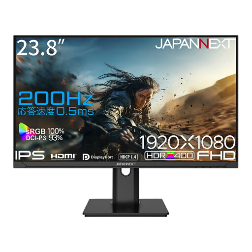 JAPANNEXT|ジャパンネクスト ゲーミング液晶ディスプレイ(23.8型/IPS/FullHD 1920×1080/200Hz/0.5ms/HDR400/HDMI2.0/DP1.2/VESA/2年保証)(ブラック) 昇降式多機能スタンド JN-IPS238G200F-HSP JAPANNEXT|ジャパンネクスト ゲーミング液晶ディスプレイ(23.8型/IPS/FullHD 1920×1080/200Hz/0.5ms/HDR400/HDMI2.0/DP1.2/VESA/2年保証)(ブラック) 昇降式多機能スタンド JN-IPS238G200F-HSP
