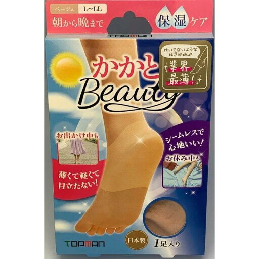 かかとビューティL〜LLベージュ 1足 トップマン工業 カカトビユ-テイL-LLベ-ジユ かかとビューティL〜LLベージュ 1足 トップマン工業 カカトビユ-テイL-LLベ-ジユ