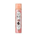 手ぐしが通せるケープ まとまりスタイル用 無香料 140g 花王 ケ-プマトマリムコウ140