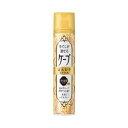 手ぐしが通せるケープ ふんわりスタイル用 無香料 140g 花王 ケ-プフンワリムコウ140