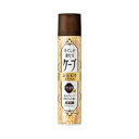 手ぐしが通せるケープ ふんわりスタイル用 微香性 140g 花王 ケ-プフンワリビコウ140