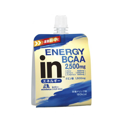 inゼリー エネルギーBCAA 180g 森永製菓 インゼリ-エネルギ-BCAA inゼリー エネルギーBCAA 180g 森永製菓 インゼリ-エネルギ-BCAA