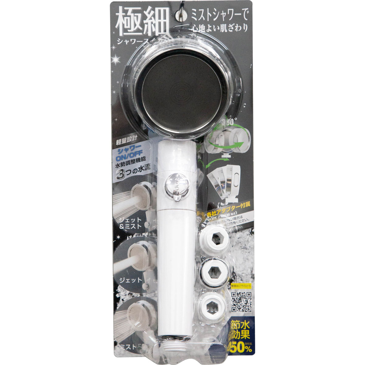 浴室用品 - オリエント 極細シャワースイングDX 1070(オリエント) [1070オリエント]