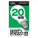 LW100V19W55/1P061754 オーム シリカ電球 20W LW100V19W551P061754