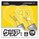 LC100V40W55/2P061758 オーム クリア電球 40W【2個入】 OHM [LC100V40W552P061758]