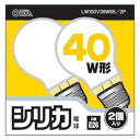 LW100V38W55/2P061761 オーム シリカ電球 40W【2個入】 OHM [LW100V38W552P061761]