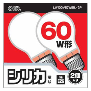 LW100V57W55/2P061762 オーム シリカ電球 60W【2個入】 OHM [LW100V57W552P061762]