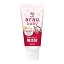 ベビー用品 アラウ ベビー はみがきジェル 35g サラヤ アラウB ハミガキジエル 35G