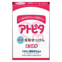 アトピタ ベビ−ソ−プ 80g×2 丹平製薬 Nアトピタソ-プ2P