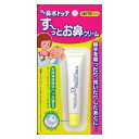すーっとお鼻クリーム 8g 丹平製薬 ママ ハナミズトツテ クリ-ム(4)