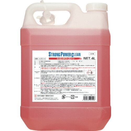 鈴木油脂工業 ストロングパワークリーン 4L S-2021-4 ムース状脱脂洗浄剤