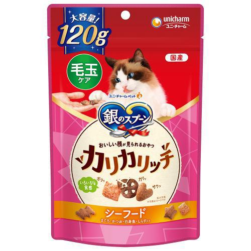 猫用おやつ 銀のスプーン おいしい顔が見られるおやつ カリカリッチ 毛玉ケア シーフード 120g ユニ・..