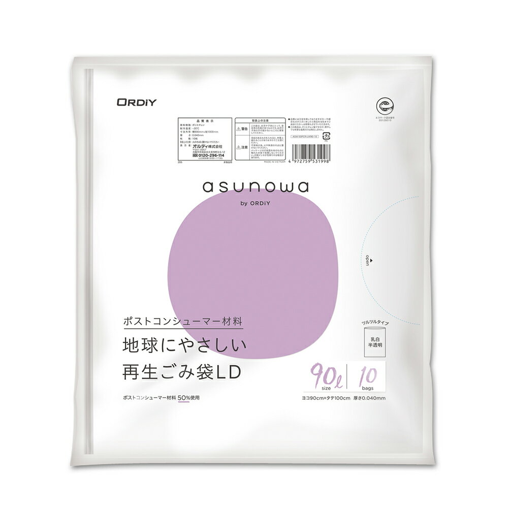 オルディ ASW再生ごみ袋LD90L 0.04mm 乳白半透明10P ASW-50PCR-LW90-10