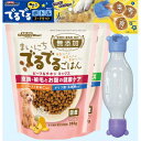犬用おやつ 知育玩具 わんこのでるでるボトル フードセット ドギーマンハヤシ ワンコデルデルボトルフ-ドセツト