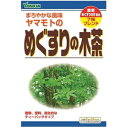 【返品種別B】□「返品種別」について詳しくはこちら□※商品画像とデザイン・カラーが異なる場合がございます。予めご了承下さい。※開封後はお早めにご使用ください。◆「めぐすりの木」は、カエデ科に属する落葉樹で学名をAcer maximowiczianumと言い、日本のみに自生する樹木で、地方によっては「長者の木」とも呼ばれています。◆めぐすりの木を主原料にナンテン葉、どくだみ、ハブ茶、ウーロン茶をバランス良くブレンド。ご家庭の皆様でお楽しみください。◆1バッグ中、めぐすりの木は3.0g含まれています。※赤褐色の斑点が生じる場合がありますが、斑点はハブ茶のアントラキノン誘導体という成分ですから、いずれも品質には問題がありませんので、ご安心してご使用ください。■内容量：8g×24包■原材料：めぐすりの木、ハブ茶、ウーロン茶、玄米、どくだみ、ナンテン葉、カンゾウ■商品区分：健康食品■原産国：日本※開封後はお早めにご使用ください。※ティーバッグの包装紙は食品衛生基準の合格品を使用しています。発売元、製造元、輸入元又は販売元：山本漢方製薬商品区分：その他健康食品広告文責：上新電機株式会社(06-6633-1111)日用雑貨＞健康食品＞健康茶