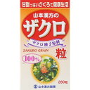 ザクロ粒100％ 280粒 山本漢方製薬 ザクロツブ100パ-セント 1