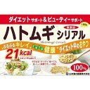 ハトムギシリアル 150g 山本漢方製薬 ヤマモトハトムギシリアル