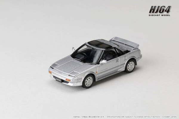 ホビージャパン 1/64 トヨタ MR2 1600G-LIMITED SUPER CHARGER 1988 T BAR ROOF シルバーメタリック/カスタムカラー【HJ643056AS】 ミニカー