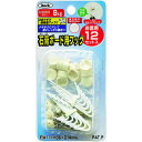 KBFTM-1001 光 石膏ボード用フック 白色タイプ (丸キャップ) 耐荷重8kg 12セット