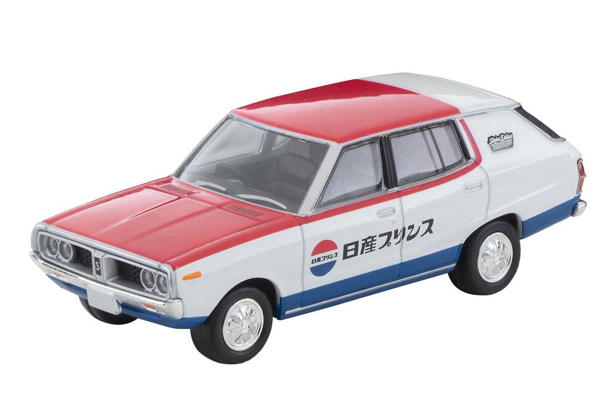 トミーテック 1/64 LV-N54d 日産 スカイライン バン 1600 デラックス （日産サービス） 72年式【334408】 ミニカー