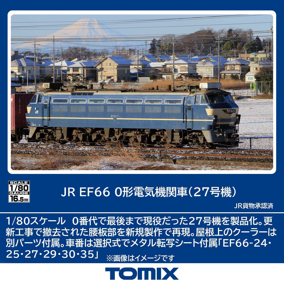 楽天市場】ef64 hoの通販 楽天市場】ef64 hoの通販