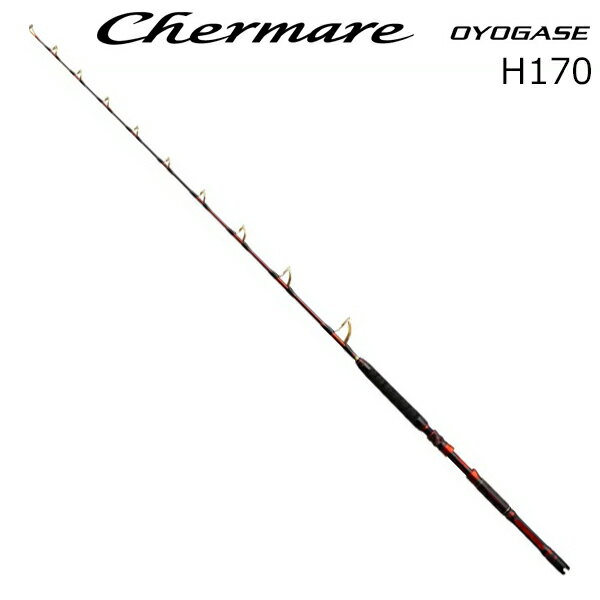 シマノ 24 チェルマーレ 泳がせ H170 24チェルマーレ