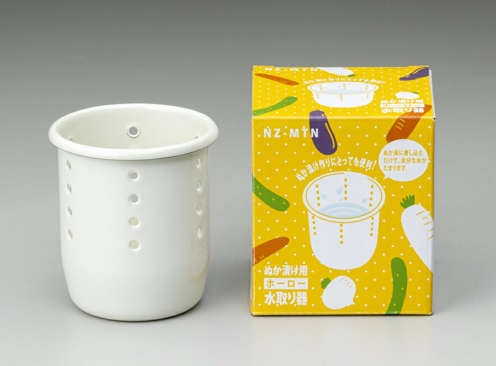 高木金属工業 ぬか漬け用ホーロー水取り器 NZ-MTN(タカギ) [NZMTNタカギ]