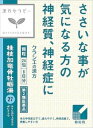 【第2類医薬品】「クラシエ」漢方桂枝加竜骨牡蛎湯エキス顆粒 24包 クラシエ薬品 ケイシカリユウコツボレイトウ24H [ケイシカリユウコツボレイトウ24H]【返品種別B】