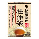 【返品種別B】□「返品種別」について詳しくはこちら□※仕様及び外観は改良のため予告なく変更される場合がありますので、最新情報はメーカーページ等にてご確認ください。◆生活習慣が気になる方に、脂肪分、カロリー、塩分ゼロの健康茶です。◆健康成分ゲニポシド酸を配合◆毎朝続けられるすっきりとした飲みやすい杜仲茶◆ノンカフェイン、ノンカロリーで体に優しいお茶です。◆採取時期にもこだわる手摘み茶葉原料の杜仲葉は採取する季節によって健康成分である「ゲニポシド酸」の含有量が異なり、摘み取った瞬間からどんどん減っていきます。小林製薬の杜仲葉はゲニポシド酸がもっとも豊富な5〜8月に限定し手摘みで収穫をし、新鮮な生葉を茶葉に加工しています。■容量：1.5g×50袋■原材料名：杜仲葉(中国)■商品区分：健康食品■原産国：中国発売元、製造元、輸入元又は販売元：小林製薬商品区分：その他健康食品広告文責：上新電機株式会社(06-6633-1111)日用雑貨＞健康食品＞健康茶