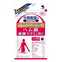 小林 ヘム鉄 葉酸 ビタミンB12（90粒） 小林製薬 コバヤシヘムテツヨウサンB12