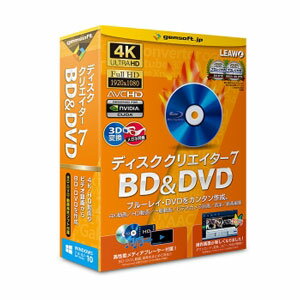 gemsoft ディスク クリエイター 7 BD＆DVD デイスククリエイタ-7BD＆DVD-W