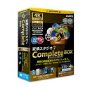 gemsoft 変換スタジオ7 CompleteBOX ヘンカンスタジオ7COMPBOX-W
