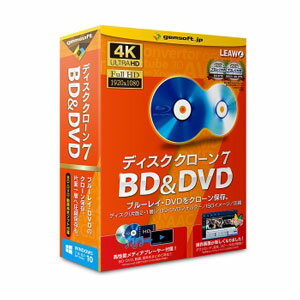 gemsoft ディスク クローン 7 BD＆DVD デイスククロ-ン7BD＆DVD-W