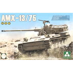 タコム 1/35 AMX-13/75 イスラエル国防軍 軽戦車 2 in 1【TKO2036】 プラモデル