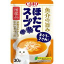 キャットフード CIAO ほたてスープ まぐろ・ささみ入り 30g いなばペットフード ホタテス-プマグロササミ30G