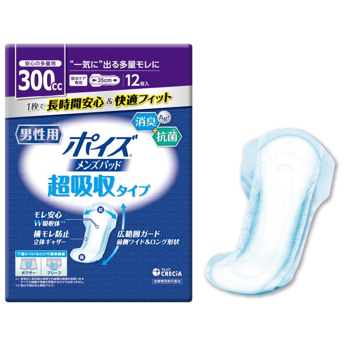 ポイズ メンズパッド 超吸収タイプ 安心の多量用 18枚 日本製紙クレシア ポイズPダンセイチヨウキユウ18