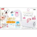ペット用品 ペット用パワフルドライヤー マルカン ペツトパワフルドライヤ-