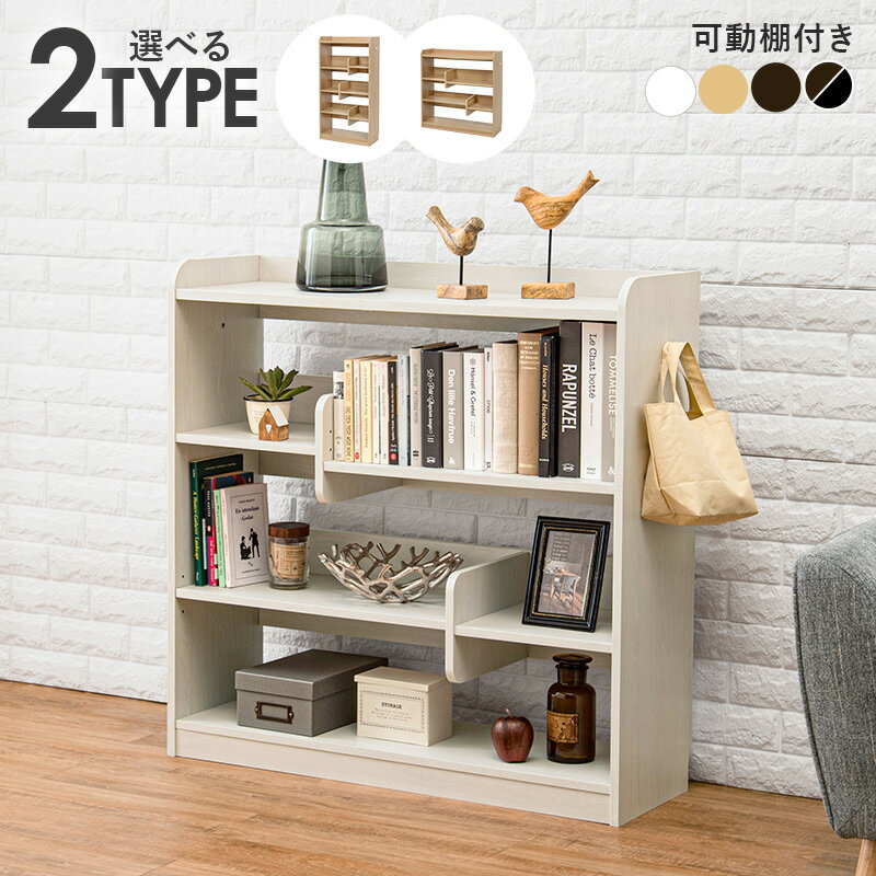 HAGIHARA(萩原) ディスプレイラック ワイドタイプ (幅90(両取っ手含む：94)×奥行29×高さ90cm) ホワイト..