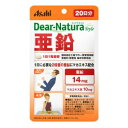 ディアナチュラ 亜鉛 20粒 アサヒグループ食品 DN スタイル アエン 20カ