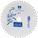 SJ16546F SK11 充電かまいたち木工チップソー フッ素コート(外径:165mm)